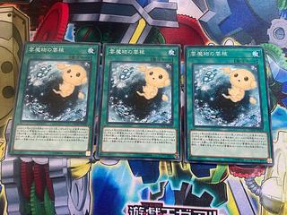 Y-162 雲魔物の雲核 ノーマル JP058