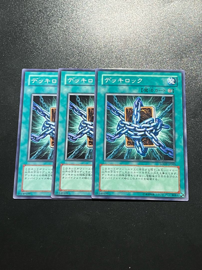 Yu-Gi-Oh Studio 3 copies Deck Lockdown Normal JP060