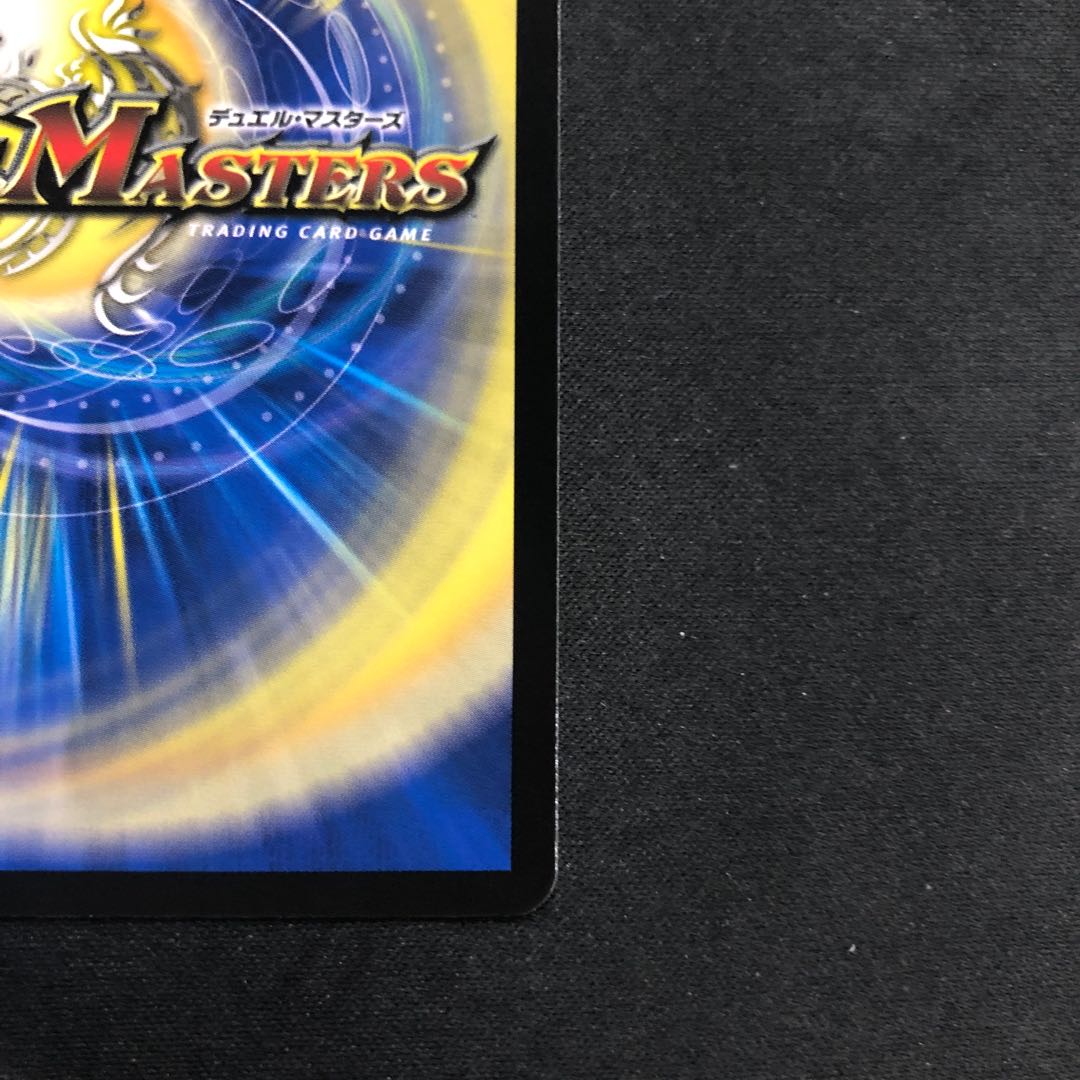 一音の妖精 R 12/77