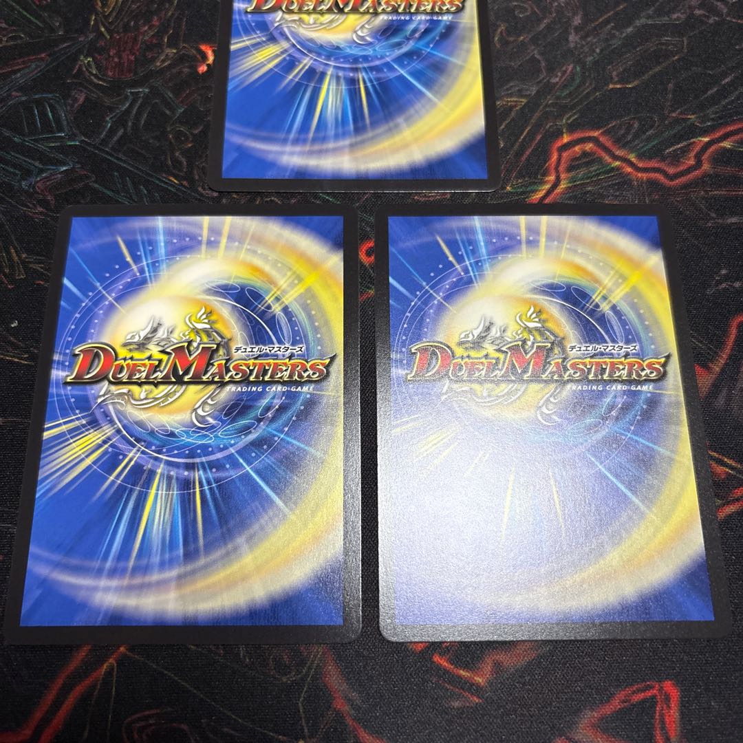 [3 sheets] D2R2 Evil Eye Blackover VR 8/65 3枚