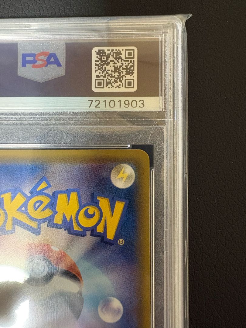 【PSA10】リーリエ 帽子リーリエ SR 066/060 1枚