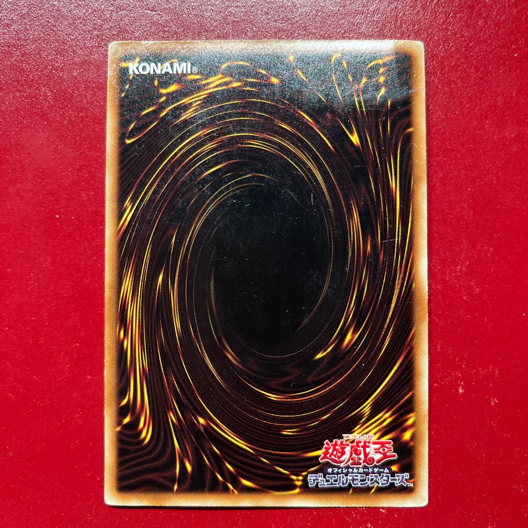 Ats. Mystical Space Typhoon Parallel Normal JP043