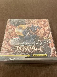 フルメタルウォール 未開封BOX」の激安通販 | magi フルメタルウォール 未開封BOX」の激安通販 | magi