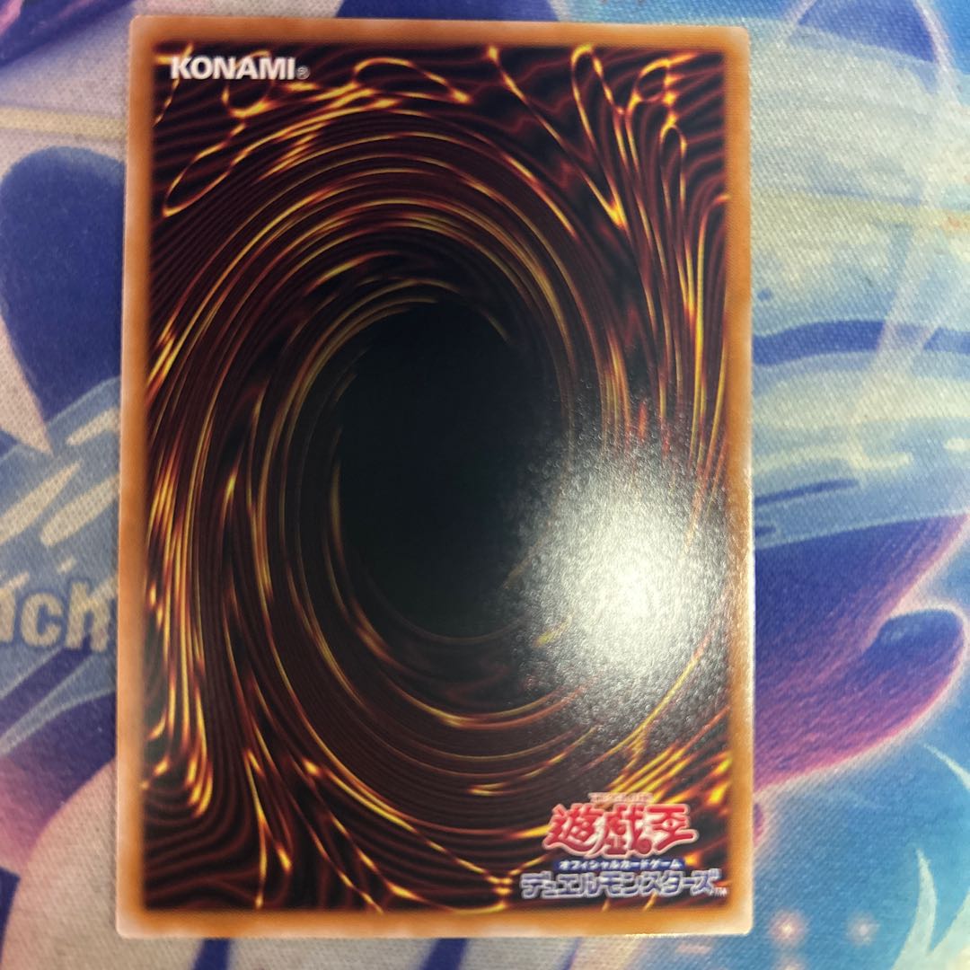 Yosei no Nami Sho Dina Secret Rare BPRO-JP011 1枚