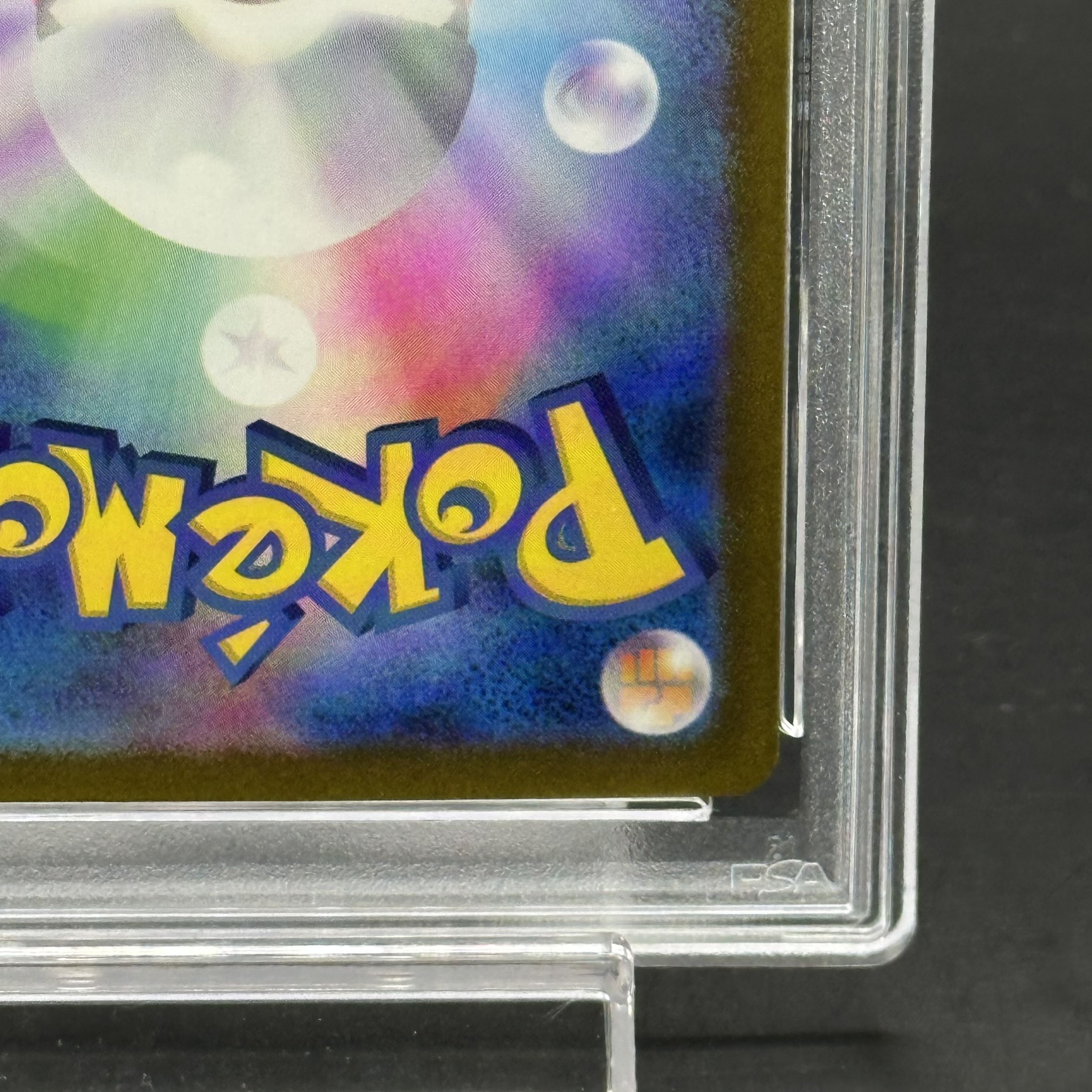 PSA10】ゲッコウガex SAR 090/066の通販 土日祝休@magi公式