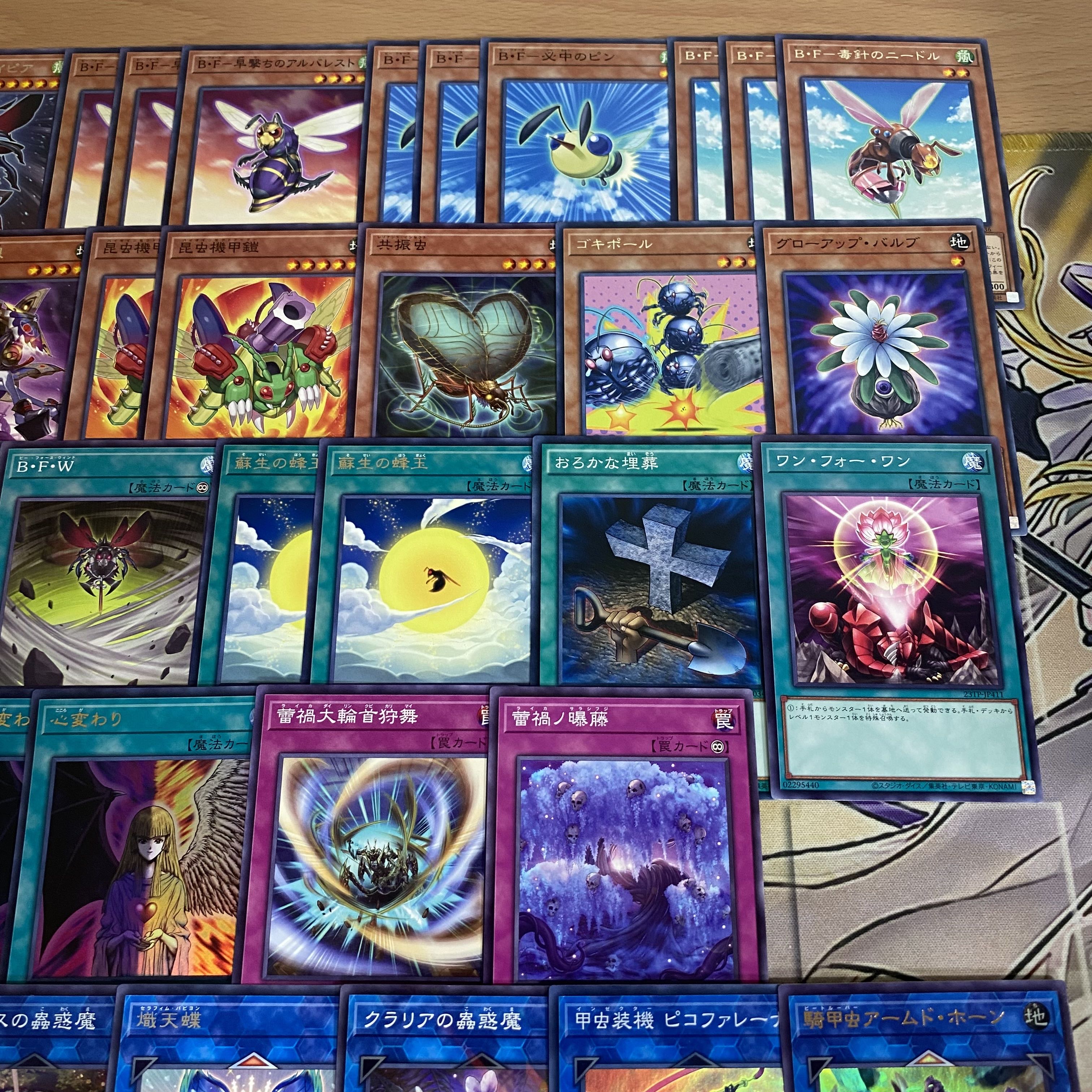 BF Deck [Yu-Gi-Oh Full Scale Construction BF Decisive Big Ba Squirrelta BF Descending Bow Hama BF Divine Bow Sachi BFCharge's Vauje Bud Disaster No Daio Onikaga Bud Disaster No Goho Kaminushi Rider Beetle Armed Horn Change of Heart Lightning Storm Bee Rir 1枚