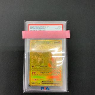 【状態B】PSA10 メガルカリオex MUR 092/063 1枚