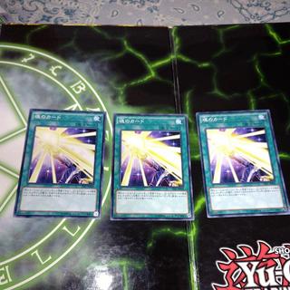 魂のカード ノーマルレア JP068 3枚