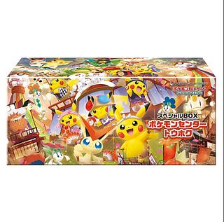 ポケモンカードゲーム MEGA ポケモンセンターセット ポケモンカードゲームMEGA ポケモンセンターセット「メガ