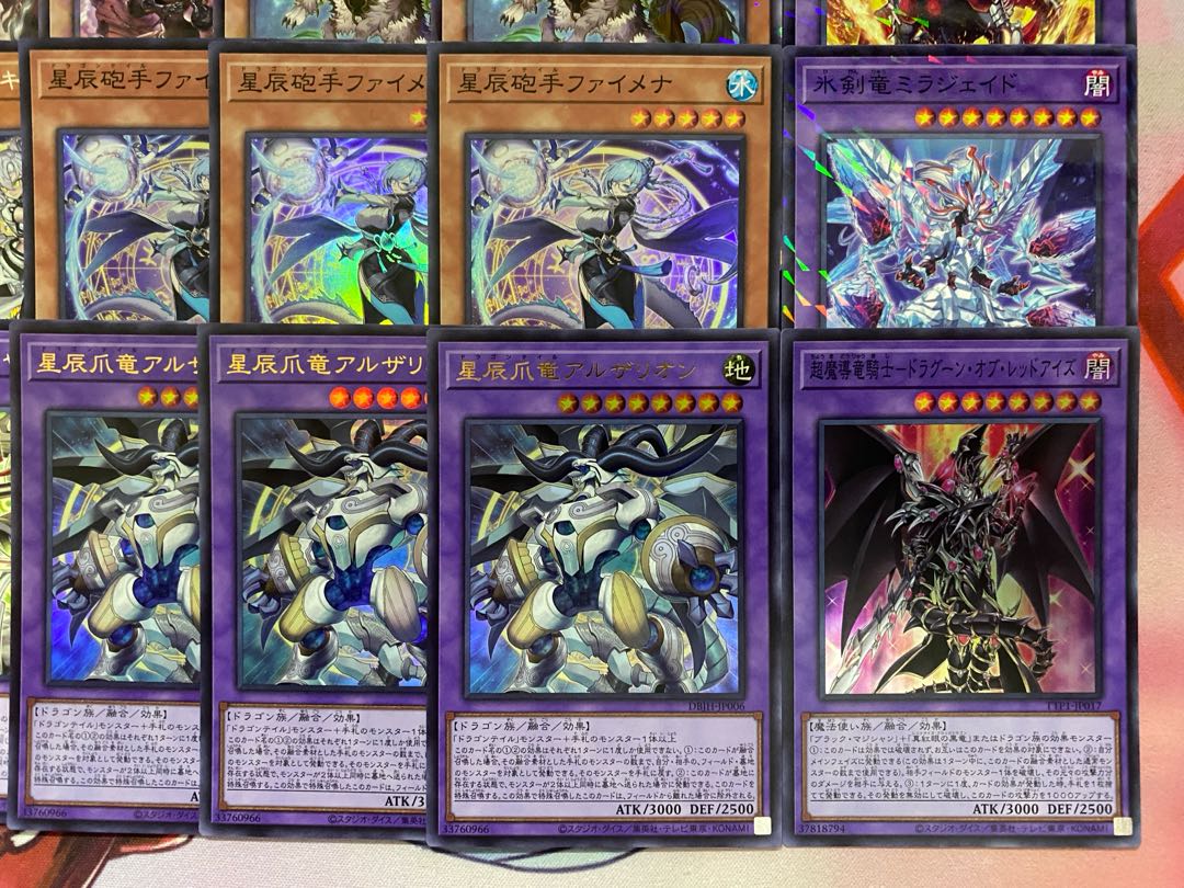 Ships within 24 hours] Yu-Gi-Oh! Dragontail Tournament Construction Deck 1枚