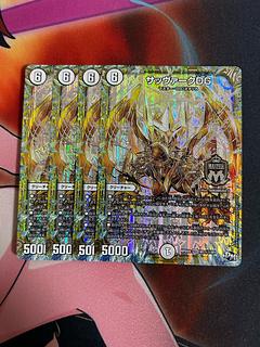 Sabbagh DG SE M1(secret)1/M1