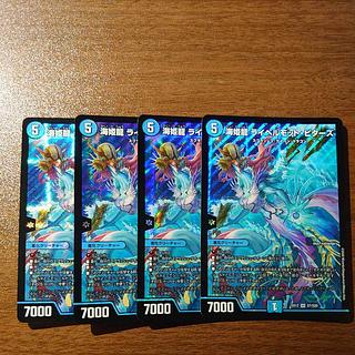 Umi Hime Ryu Rai Bianca Motto Bitters SR S7/S20