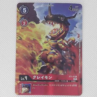 ⑤ ⑤ グレイモン U ST1-07 1枚