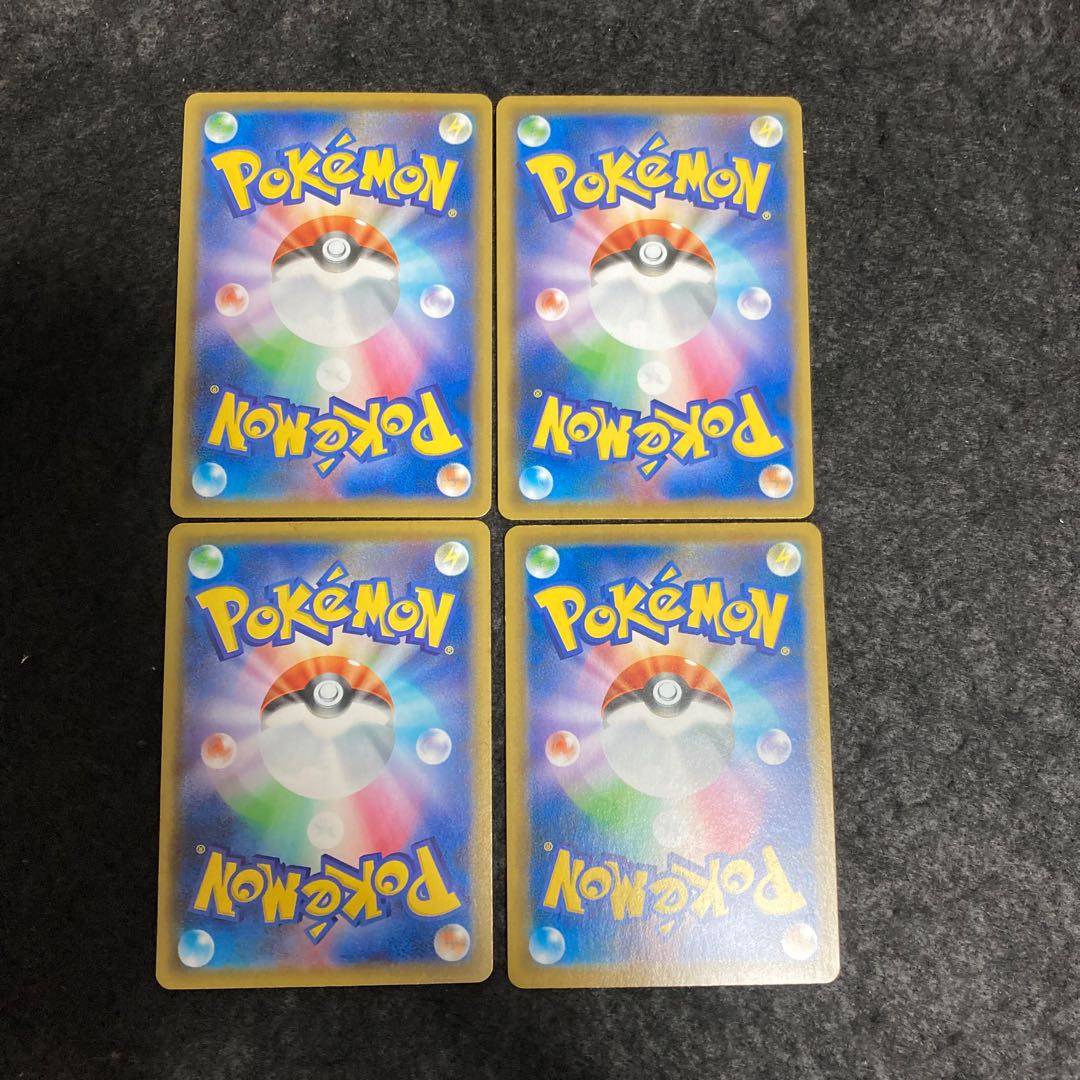 h188 Pikachu Anicolle 25th 001/028 4 pieces Pokémon Treasure