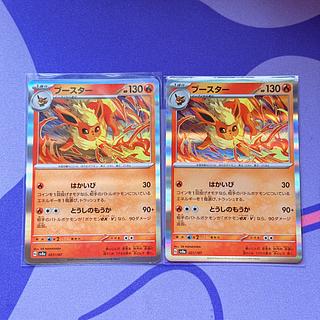 Flareon(R spec) 021/187