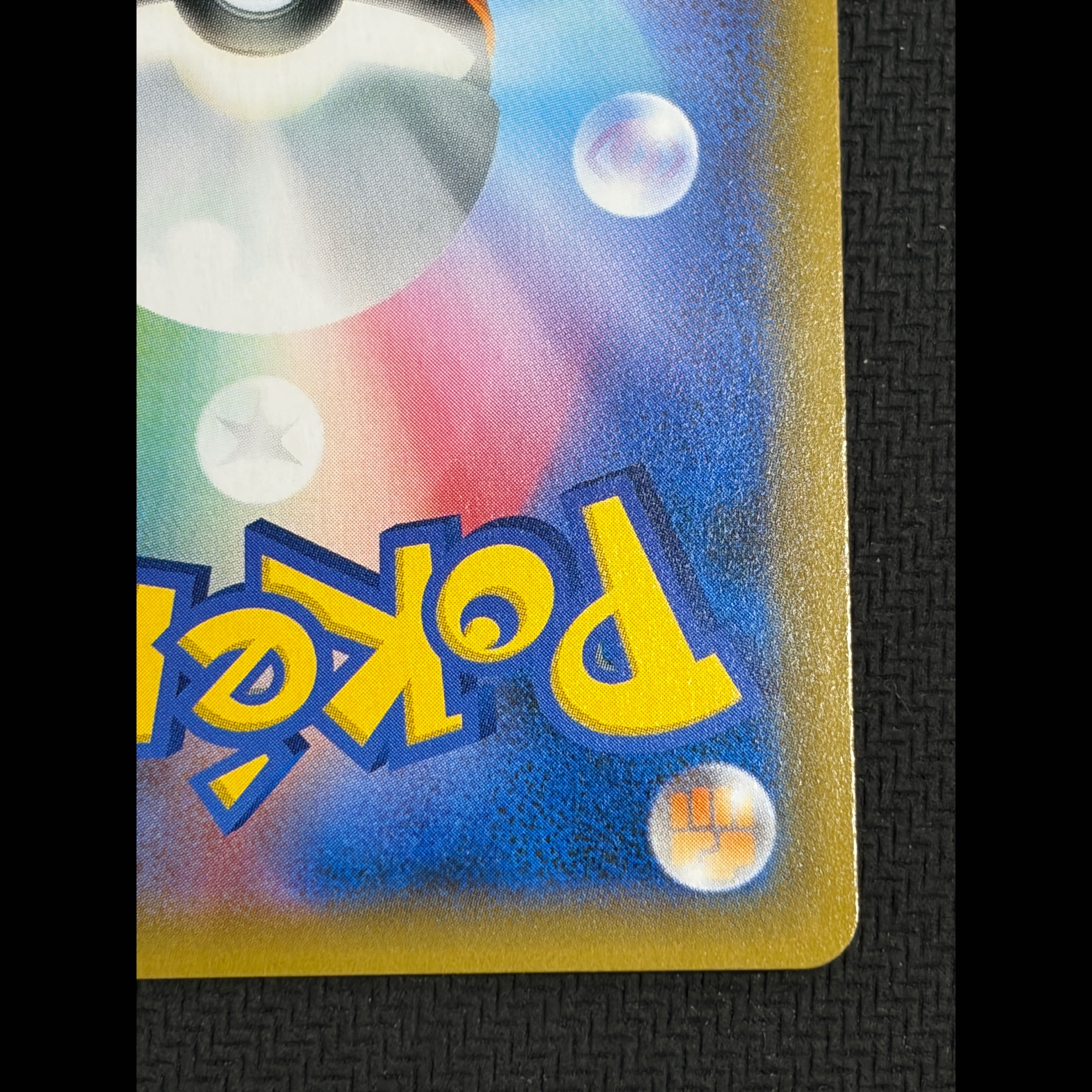 State B Raichu & Alolan Raichu GX RR 008/054 1枚