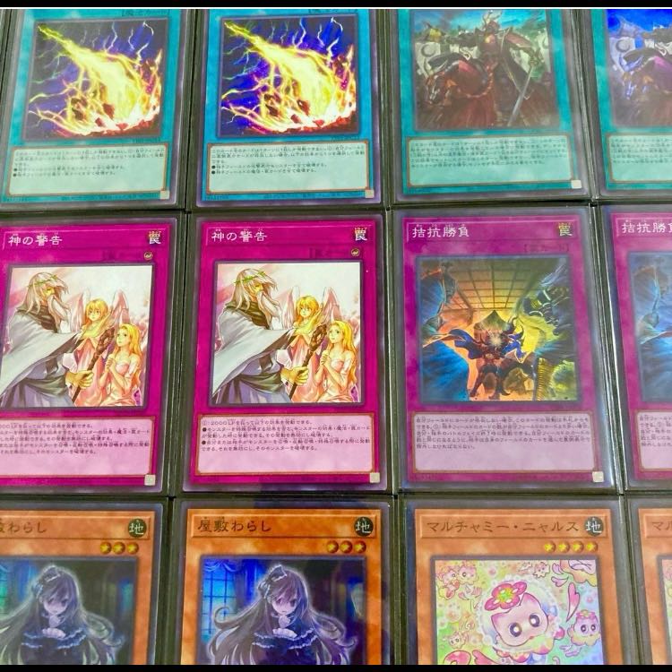 Yu-Gi-Oh! [New Deck Build!!] 40-Card Demon Smith Machine Breaker Deck, 15-Card EX & Side Deck 1枚