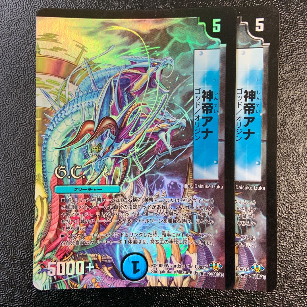 God Emperor Anna(Normal) R 20/110/Y8