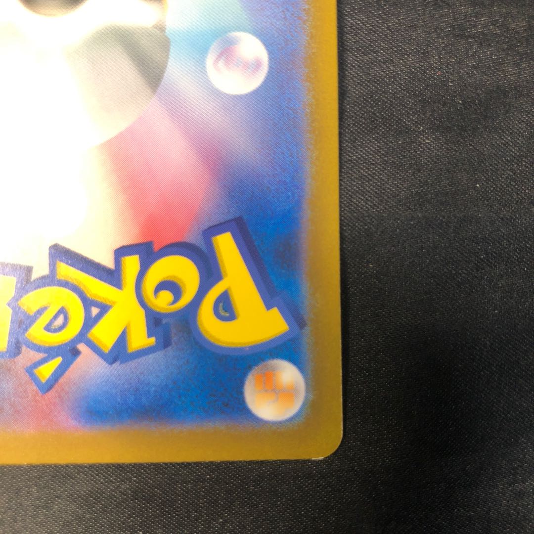 Omodaka SR 129/108 1枚