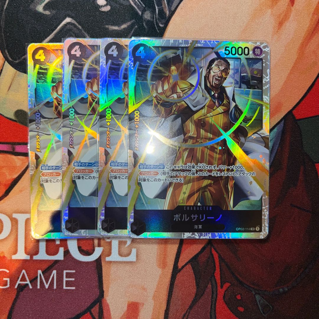 4枚セット ボルサリーノ SR OP02-114