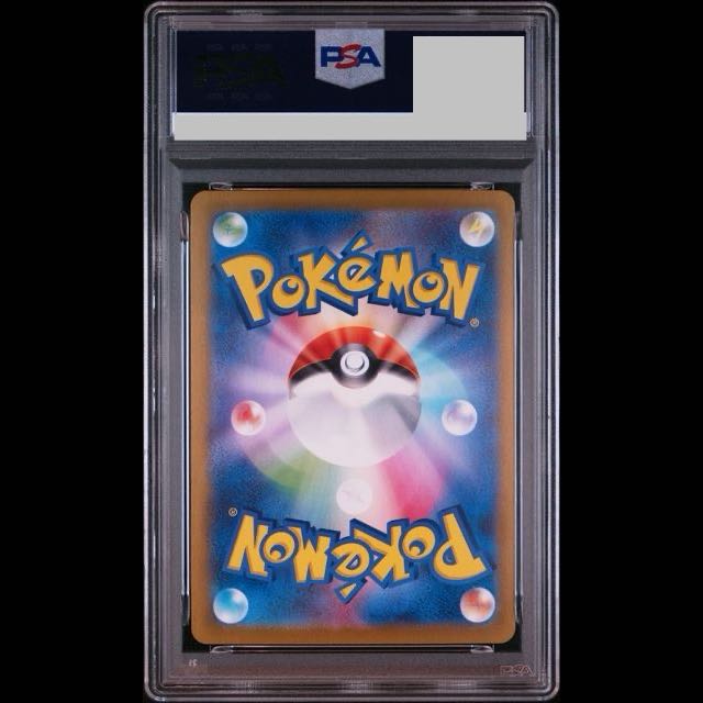 [PSA10] Team Rocket's Mewtwoex SAR 125/098 1枚