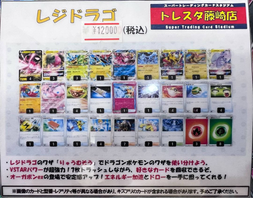 Residorago deck Prime Catcher Kichikigis ex Vessels of the Earth, etc. 1枚