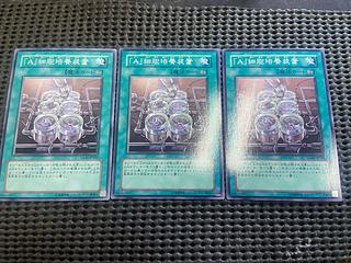 Y-86 「A」細胞培養装置 ノーマル JP062