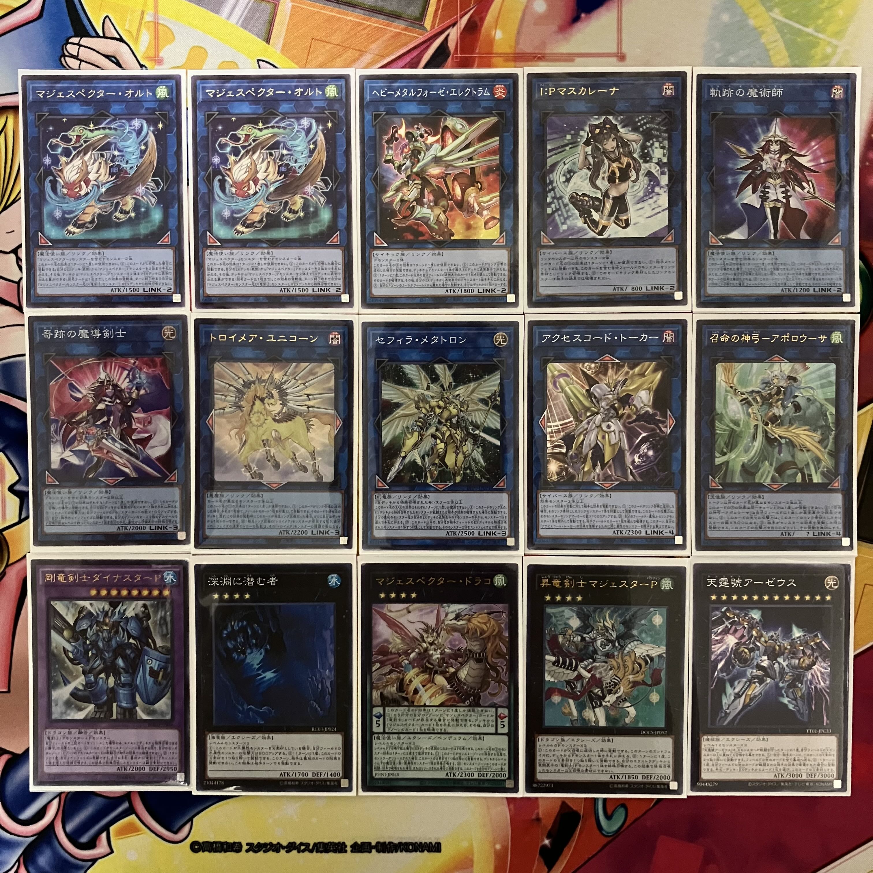 マジェスペクターデッキ 遊戯王 Majespecter deck