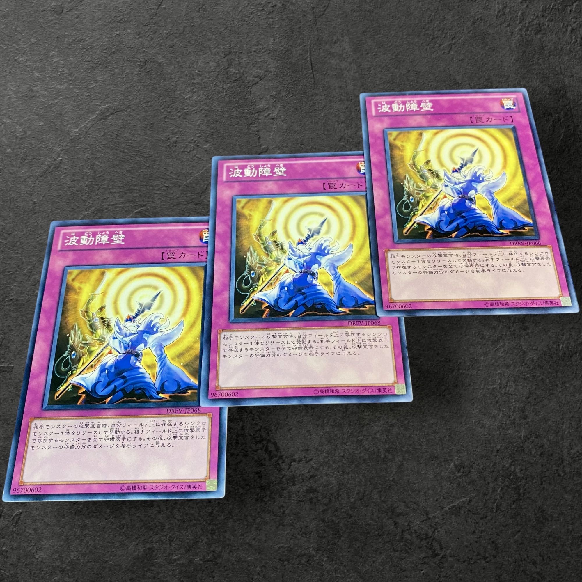 a512 [King of Games] Barrier Wave 3-card set
