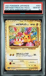 ポケモンPSA10 ピカチュウV 25th PSA10鑑定済〕ピカチュウV(25th)【RR】{020/028}