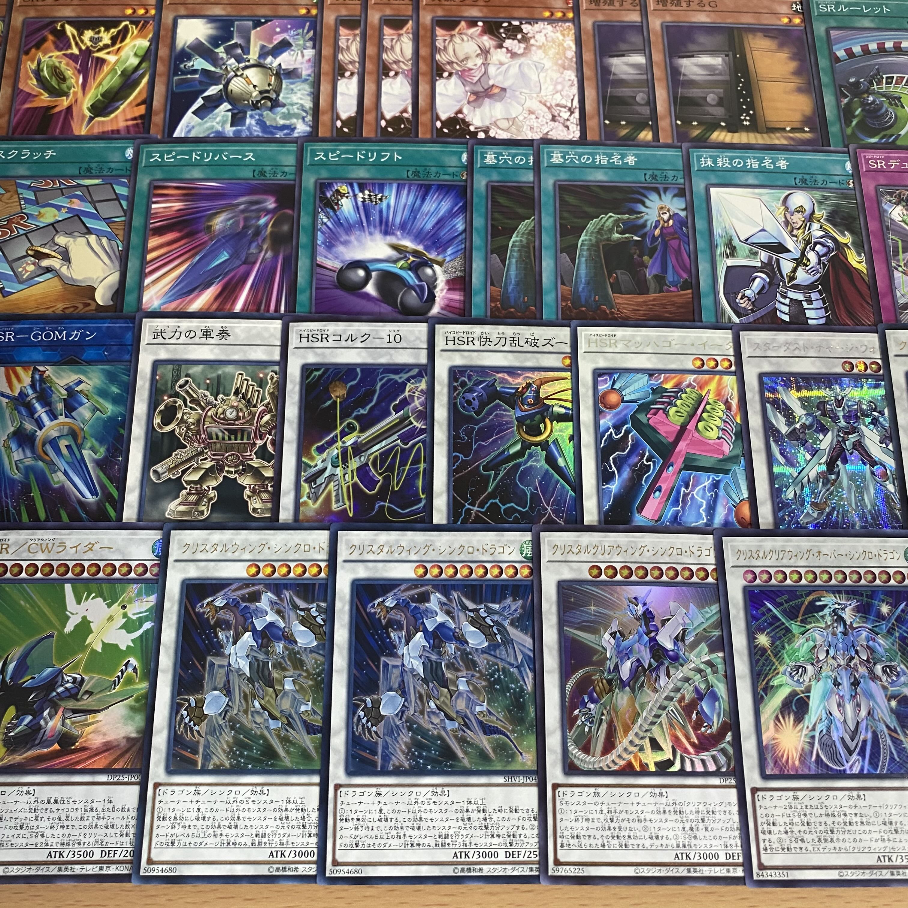 遊戯王 スピードロイド 本格構築済みデッキ SR クリスタル 遊戯王 スピードロイド 本格構築済みデッキ SR クリスタル