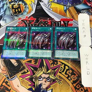 Royal Straight AC02 1 Normal Parallel Magic 3-card set Tera