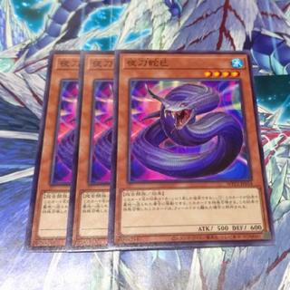 Night Tōja Mi Normal JP034 3枚