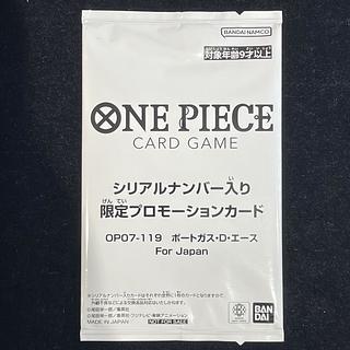 Portgas D. Ace Serial, unopened PROMO OP07-119 1枚