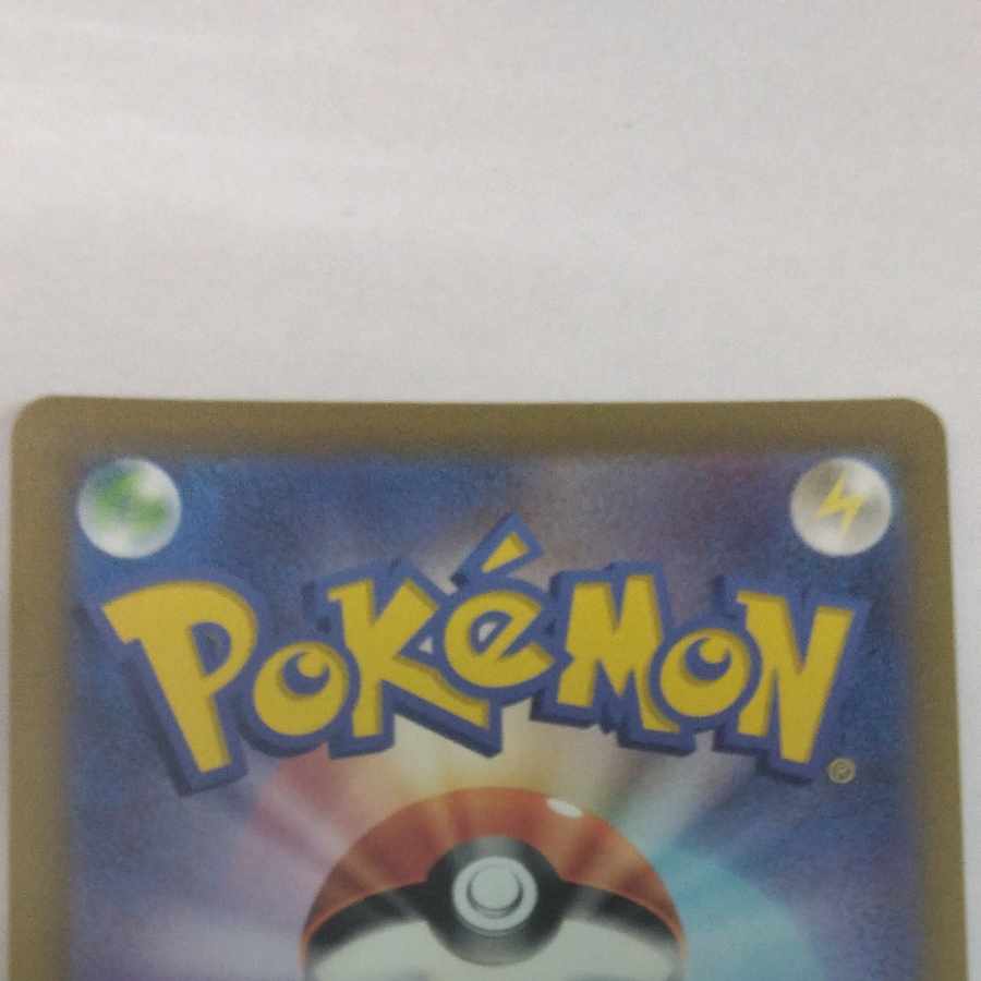 かがやくリザードン K 011/071 1枚