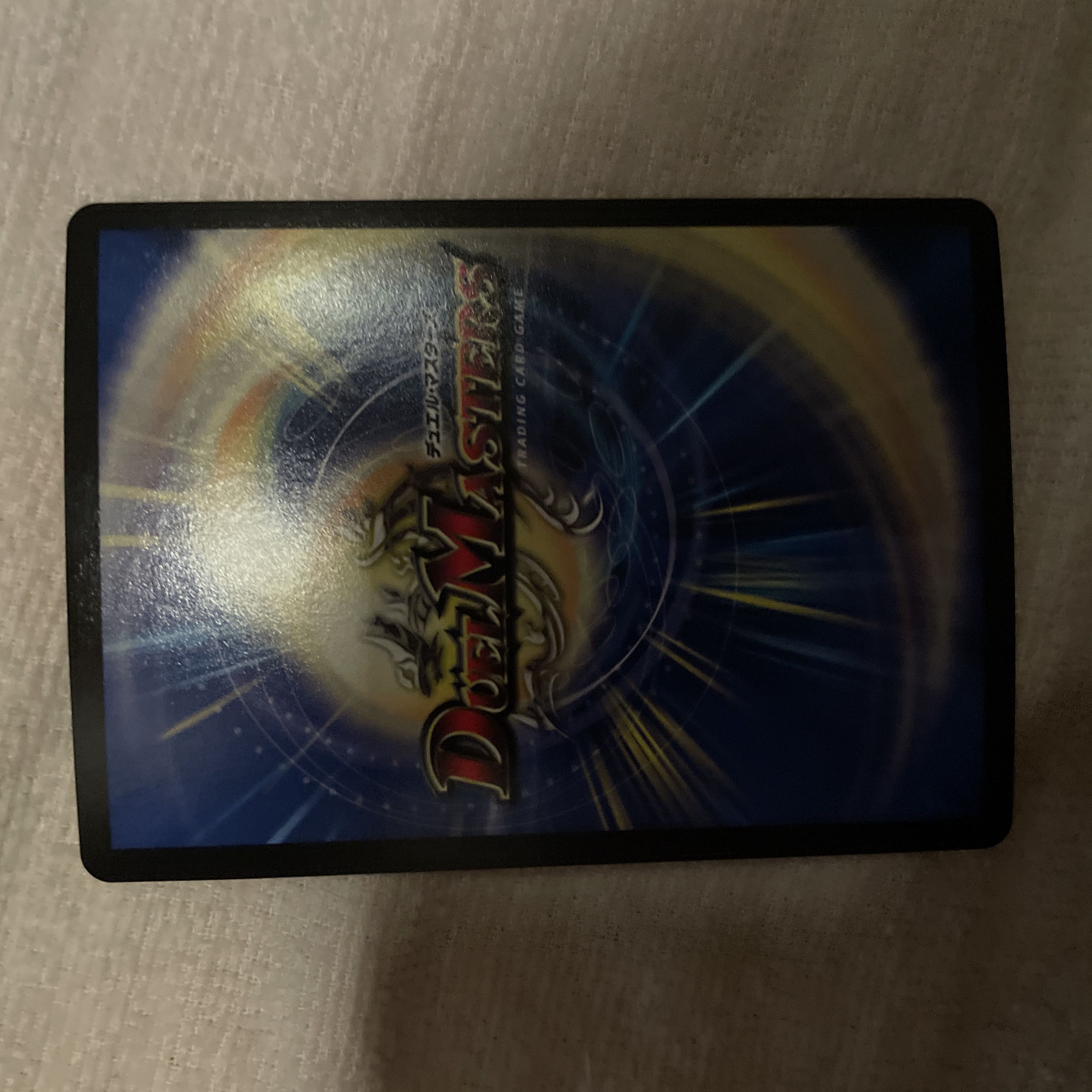 デュエルマスターズ　Q.Q.Q X Q96