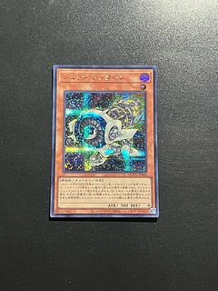 遊戯王スタジオ 1枚 ジェット・シンクロン シークレットレア QCCU-JP044