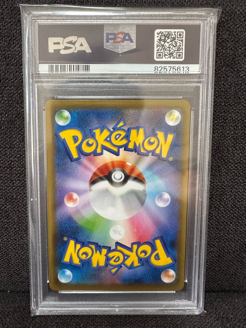 【PSA10】レックウザV SR 076/067 1枚