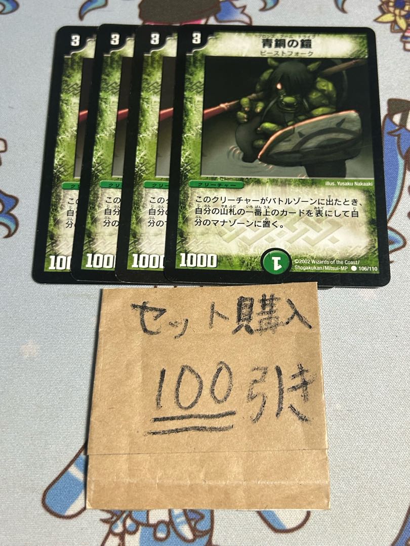 Milligram 2195 Bronze-Arm Tribe Bronze-Arm Tribe Initial