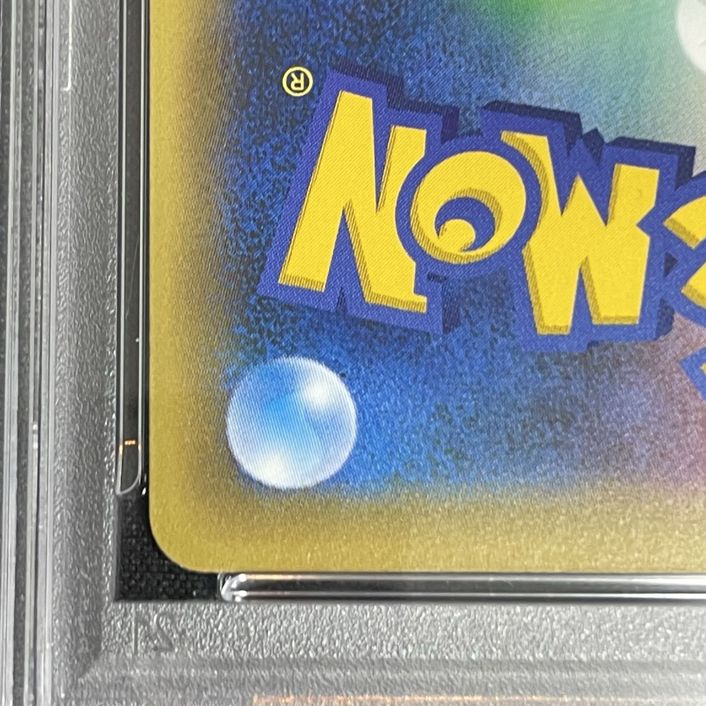 [PSA10] Rayquaza PROMO 232/XY-P 1枚