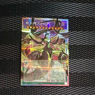 【木林堂】覇王龍ズァーク　オーバーフレーム　プリズマティックシークレットレア 1枚