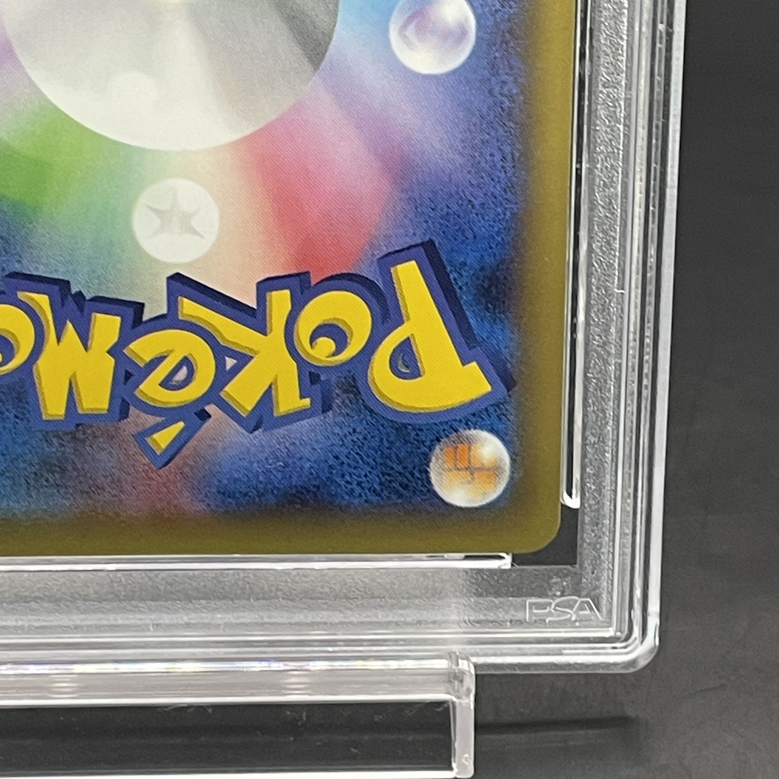 【PSA10】ピッチのピカチュウ PROMO XY-P