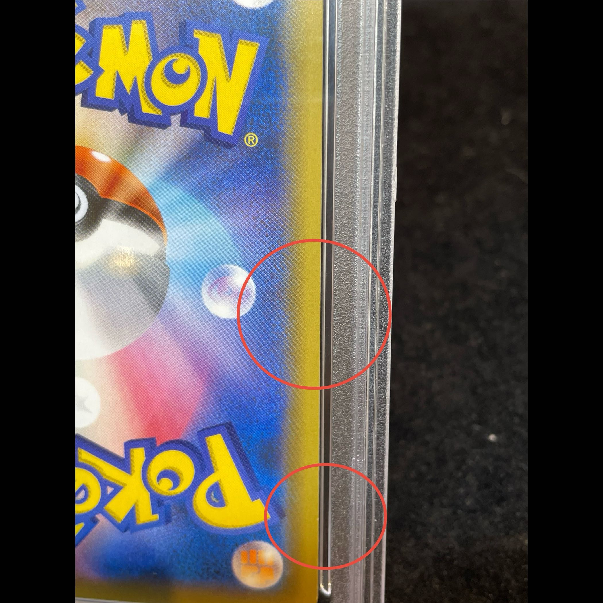 【PSA10】ゲンガー＆ミミッキュGX SR 103/095 1枚