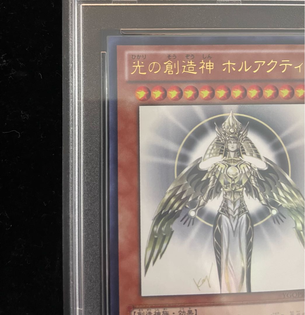 PSA10】光の創造神ホルアクティ [ウルトラ] {YGOPR-JP001}の通販