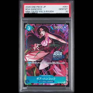 [PSA10] Boa Hancock R [OP13-051] [Asian Edition] (Promotional Card "Mini Tin Pack Set Vol. 3")  1枚