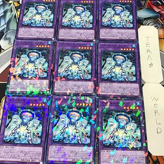 1 Normal Parallel Polymerization Set of 9 Tera 9枚