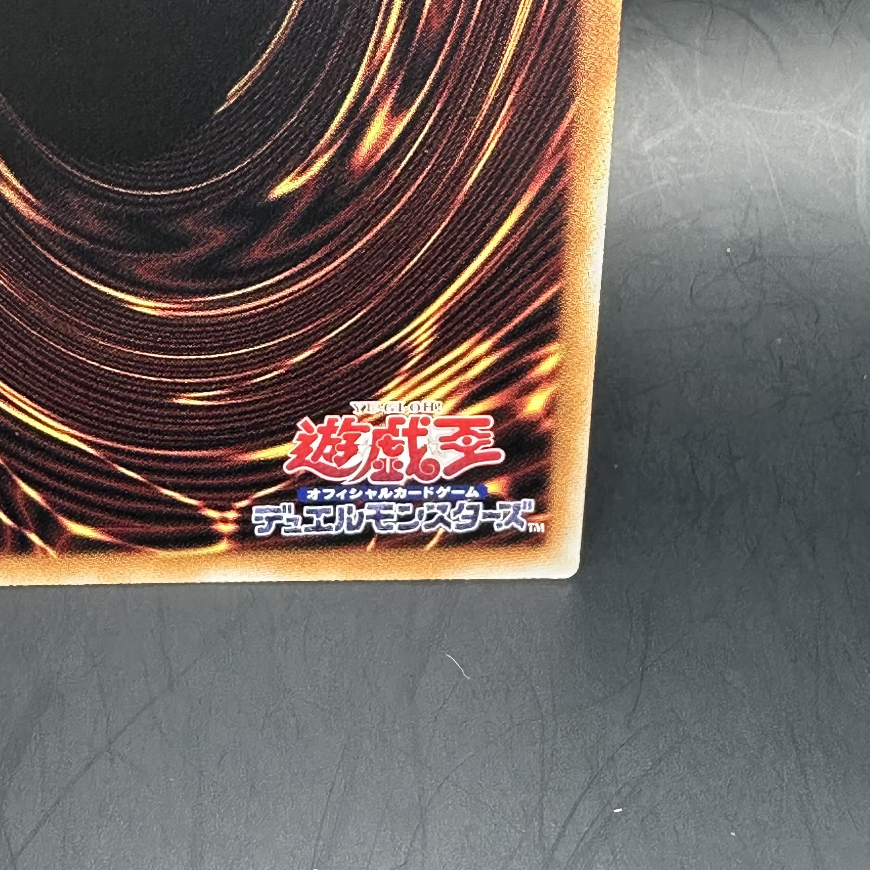 Code Generator QCSE, 25th sic QCCU-JP096