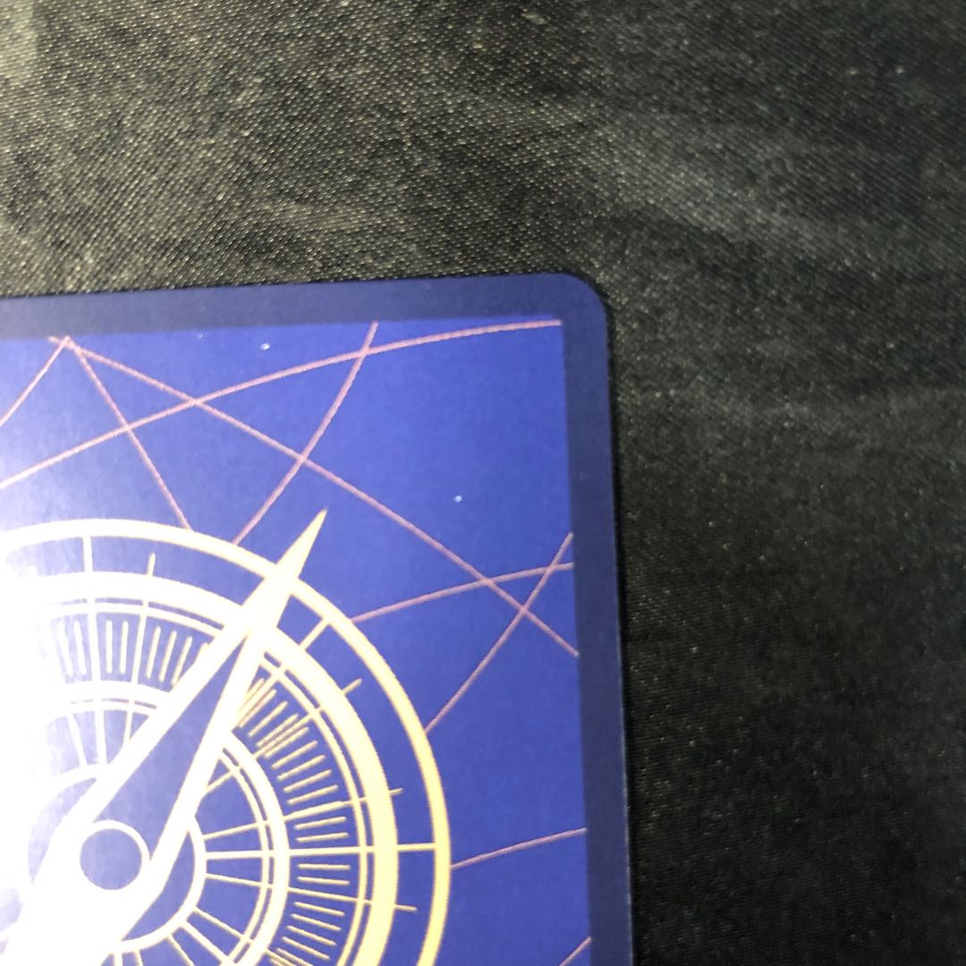 Borsalino (parallel) P-SR OP05-051