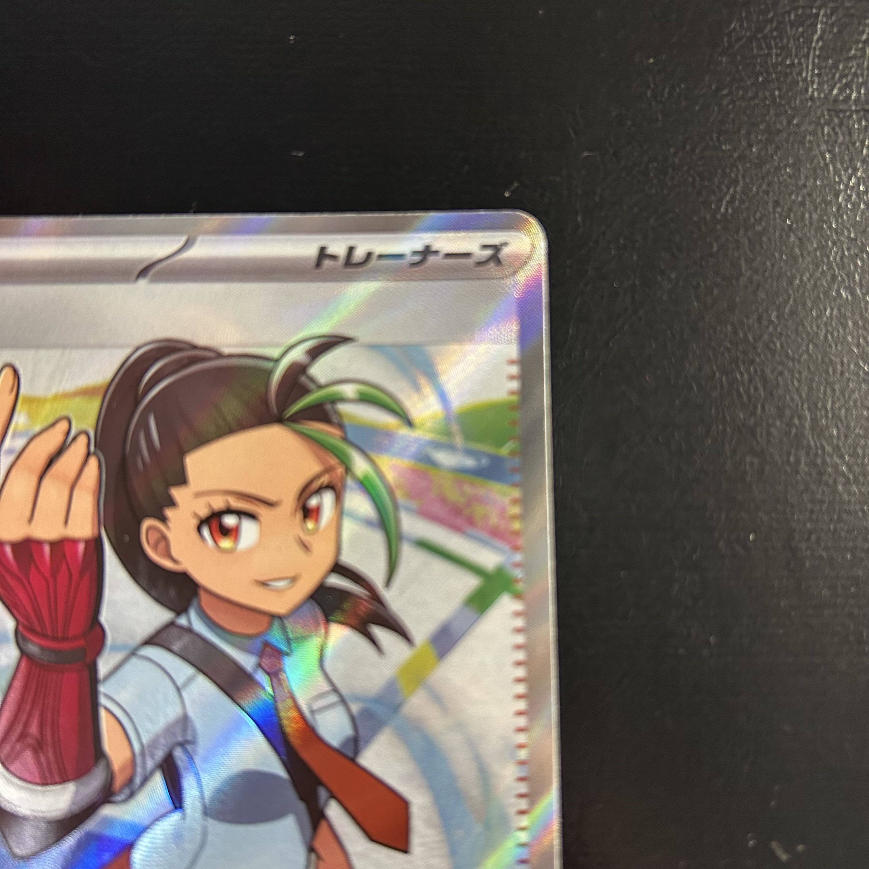 a1116【ポケモンカード】ネモ　343/190〈SR〉