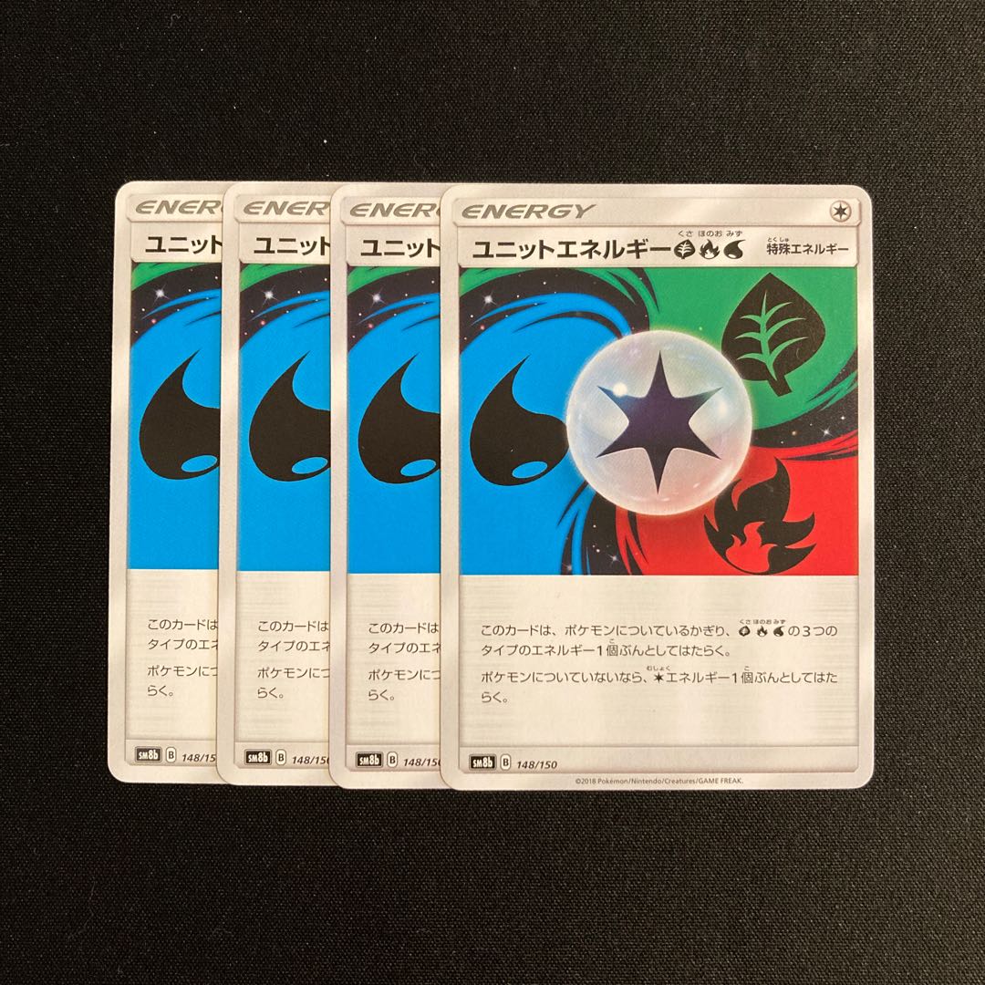 e376 UnitEnergyGrassFireWater SM8b Set of 4 Pokémon Trekkies